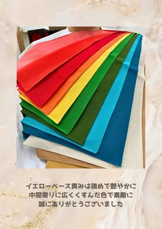 パーソナルカラー診断 自由が丘💐ブルームのその他イメージ