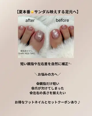 ネイル Lino+ ネイル&よもぎ蒸しのネイルデザイン