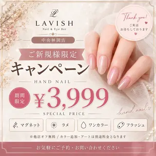 ネイル LAVISH sakiのネイルデザイン