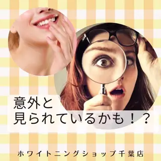 メンズ ホワイトニング ショップ千葉店のその他イメージ