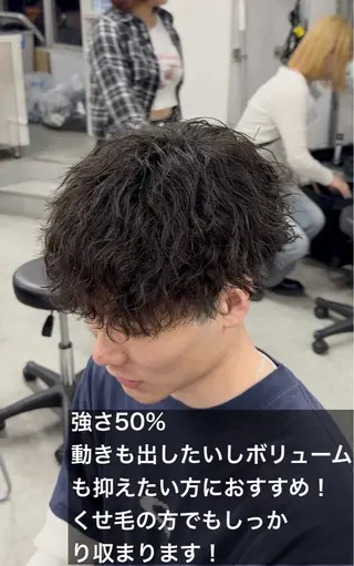 パーマ メンズ ツイスパ/シャドウ MANARUのヘアスタイル
