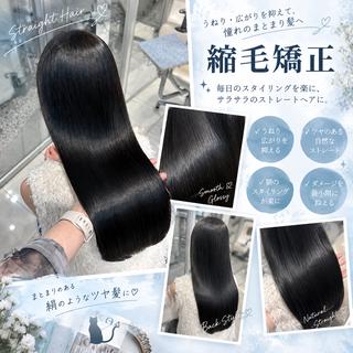 ロング 髪質改善🪄カラー 🩵🫧縮毛矯正のヘアスタイル