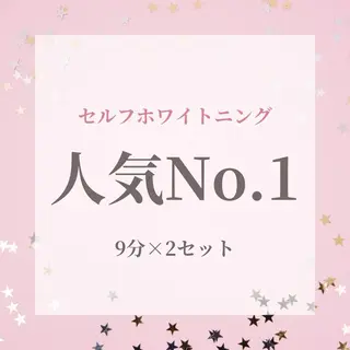 ホワイトニング rinaのその他イメージ