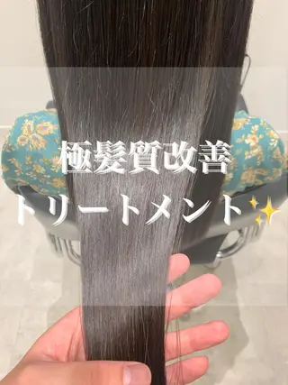 ロング 髪質改善 RYOのヘアスタイル