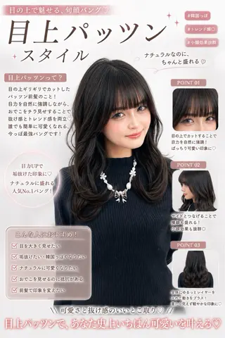 ロング カラー 盛れる顔周り✨韓国 レイヤーkanatoのヘアスタイル