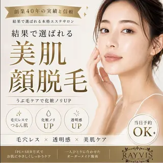 RAYVIS札幌店 💕SAKU💕のエステ・リラクイメージ