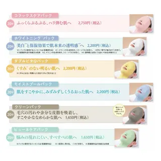 うえば すみかのエステ・リラクイメージ