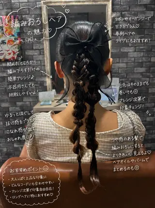 セミロング ヘアアレンジ 🎀推し活ヘアー🎀 Yuuna🐰💖のヘアスタイル