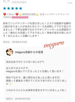 ロング カラー パーマ ヘアアレンジ メンズ キッズ ネイル マツエク・マツパ ‍痩身＆ボディ 結果出し🌟丹野のエステ・リラクイメージ