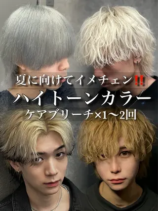 カラー パーマ メンズ 札幌メンズ指名 No. 1/光👑のヘアスタイル