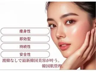 フェイシャルサロン La chic.のエステ・リラクイメージ