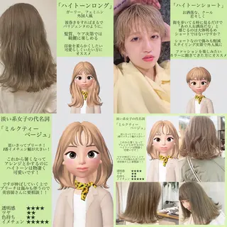 ミディアム カラー マツエク・マツパ ハイトーンボブ 前田 表参道　グレージュのヘアスタイル