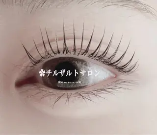 パーマ チルザルト リナのマツエク・マツパデザイン