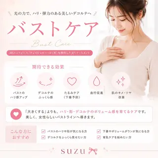 肌改善サポート suzu🎀の眉毛・アイブロウイメージ