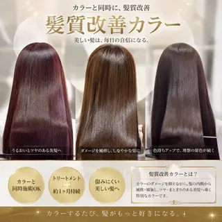 ロング カラー マンツーマン施術 🥥國谷俊介🥥のヘアスタイル
