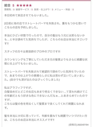 ロング 竹内 英明のヘアスタイル