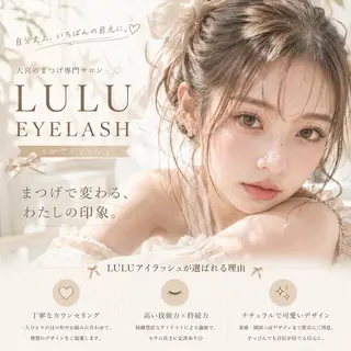 マツエク・マツパ 🪞LULU チーフ アイリスト♡宮澤🥣のマツエク・マツパデザイン