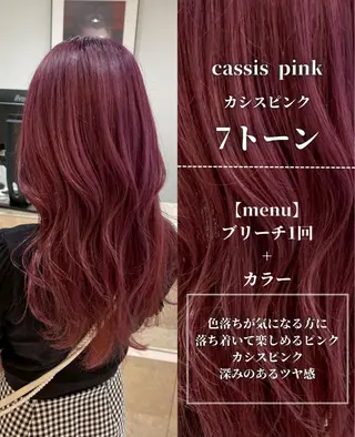 ロング カラー ナチュラルカラー/ ハイトーン AMIのヘアスタイル
