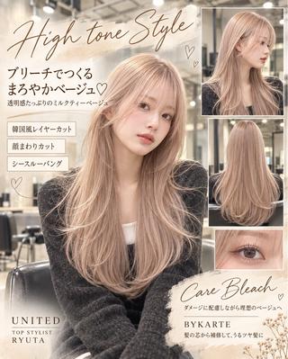 ロング カラー ヘアアレンジ 💍透明感×韓流ハイ トーン💍RYUTAのヘアスタイル