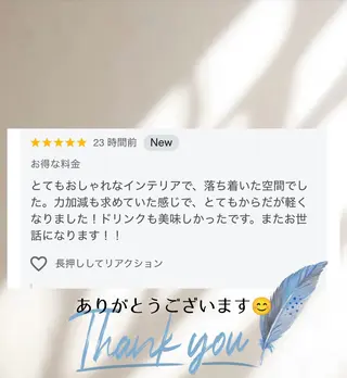 温活|脳疲労リセット Reset Me.のエステ・リラクイメージ