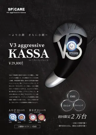 EYE LASH LAPISのエステ・リラクイメージ