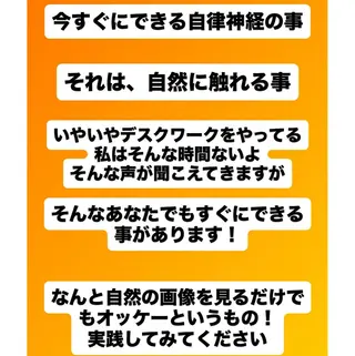 肩こり頭痛さようなら 整体カタギリのエステ・リラクイメージ
