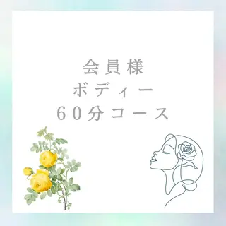 【毛穴・美白・美肌】 美・up 青葉台店のエステ・リラクイメージ