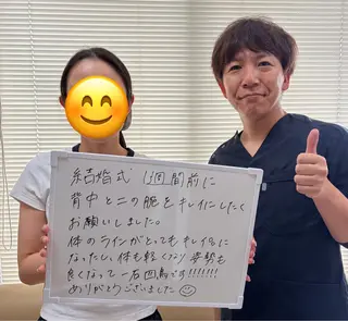 ブライダル・美容整体 にしやま整骨院のエステ・リラクイメージ