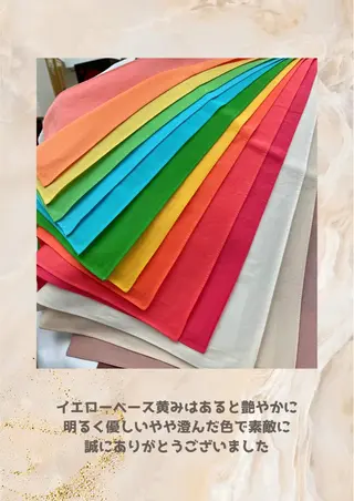 パーソナルカラー診断 自由が丘💐ブルームのその他イメージ