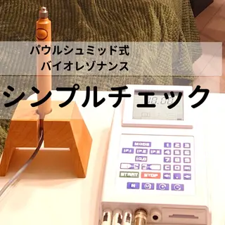 DANKE. サポートナースゆうこのエステ・リラクイメージ