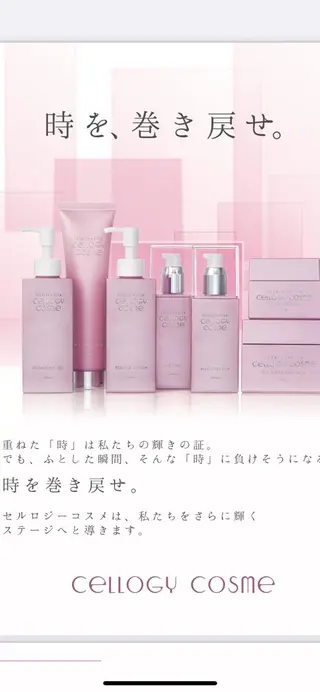 Esthetic MANAMIのエステ・リラクイメージ