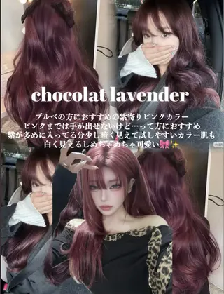 ロング 🎀LUNA🎀 レイヤーカット/艶髪のヘアスタイル