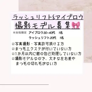 マツエク・マツパ OCULI 銀座店 アイリスト👀のマツエク・マツパデザイン
