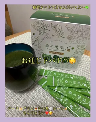 エステティックサロン 向日葵三宮店のその他イメージ