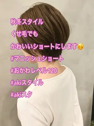 ショート カラー ヘアアレンジ ネイル マツエク・マツパ 夜23時まで予約🉑 reverieあきらのヘアスタイル