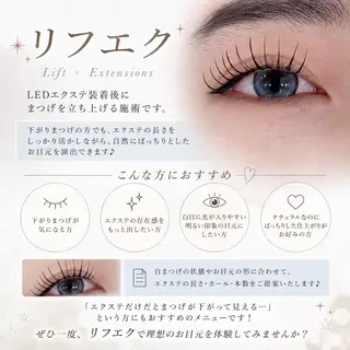 マツエク・マツパ 《EYELA》平塚店 haruka🧸のマツエク・マツパデザイン