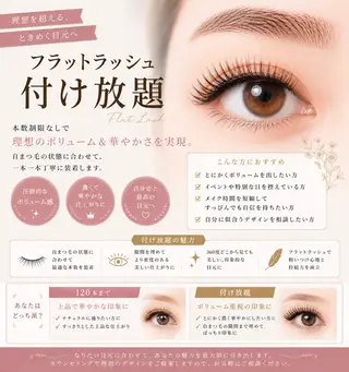 マツエク・マツパ Eye Salon HELIA 十三店のマツエク・マツパデザイン