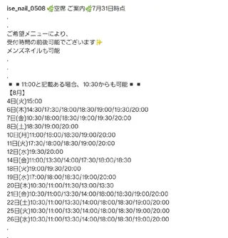 ネイル HAIR CARE CARUNE🌿伊勢のネイルデザイン