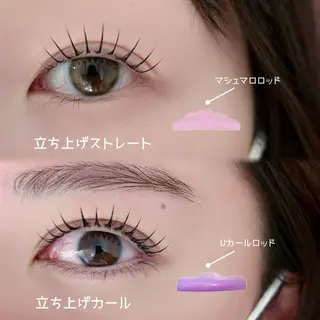 マツエク・マツパ 𝙿𝚞𝚙𝚎 Kotonoのマツエク・マツパデザイン