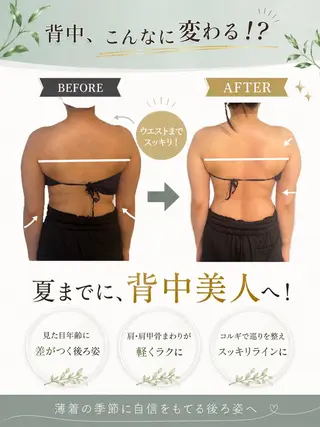 小顔 facelaboのエステ・リラクイメージ