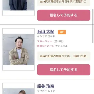 ミディアム カラー パーマ ヘアアレンジ メンズ キッズ マツエク・マツパ sara 荒井店のヘアスタイル