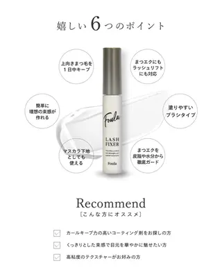 LEDマツエク•眉毛 まつげパーマのマツエク・マツパデザイン