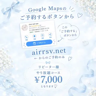 ネイル chai nail + eye📍鶴橋のネイルデザイン