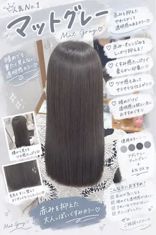ロング カラー 🫧おおにし みか🫧のヘアスタイル