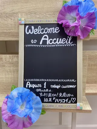 カラー パーマ ヘアアレンジ メンズ キッズ ネイル マツエク・マツパ ニキビ・肌質改善専門 ♡人生が変わるサロンのエステ・リラクイメージ