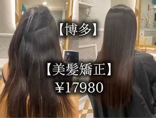 ロング パーマ 【博多髪質改善】 吉村　清志のヘアスタイル