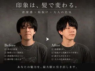 ミディアム パーマ メンズ 【フェザーパーマ】 【縮毛矯正】鶴田文のヘアスタイル