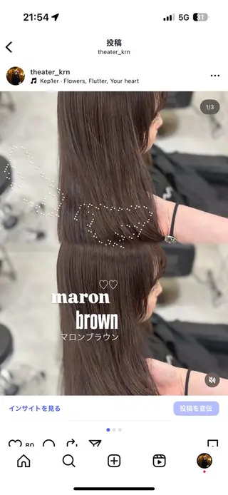ロング カラー 上品モテヘア🩶 karen🩶のヘアスタイル