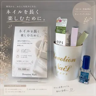 ネイル デヴォーション ネイル青梅新町店のネイルデザイン
