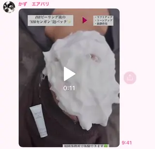 トータルヒーリング サロンリブラのエステ・リラクイメージ